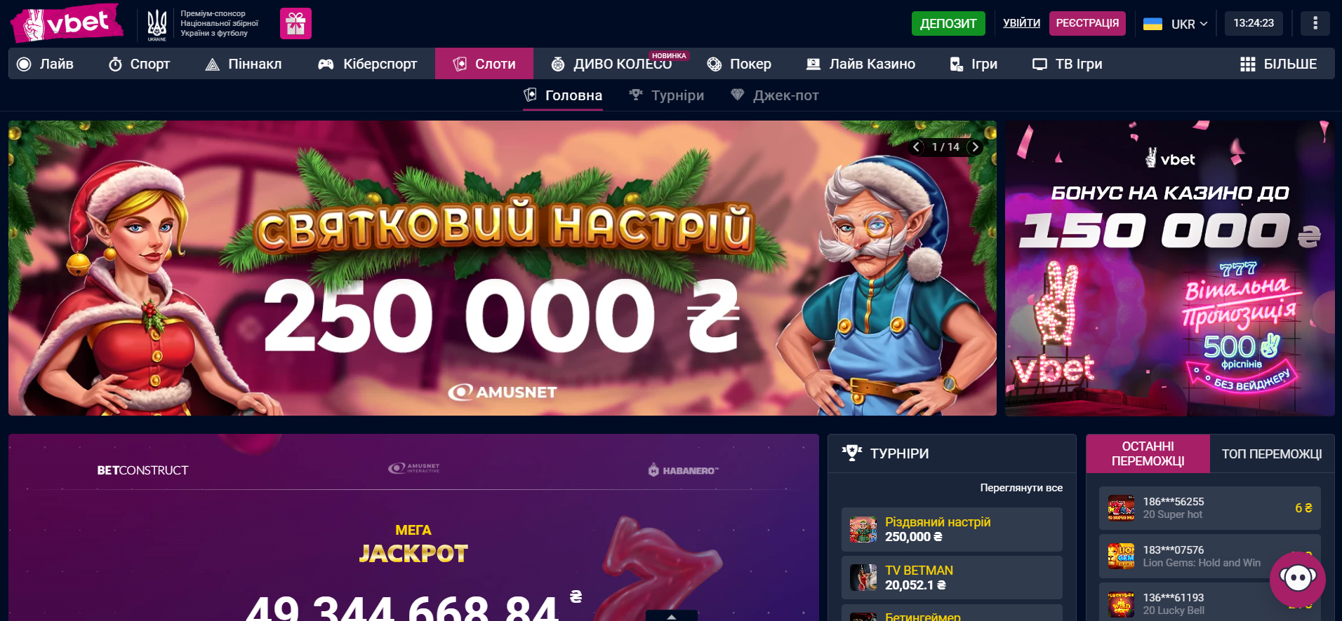 VBET казино